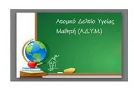 adym